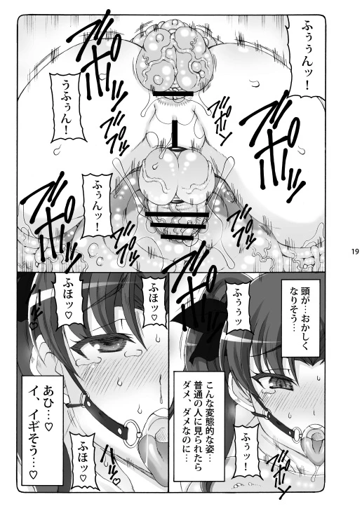 หน้า 18