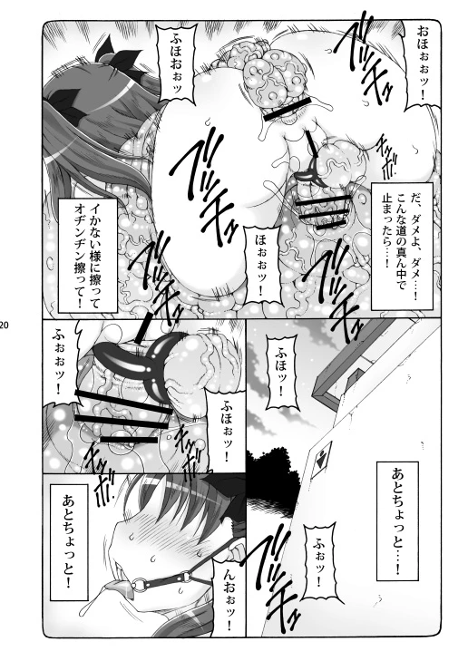 หน้า 19