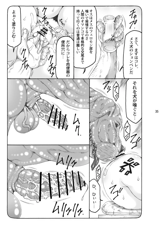 หน้า 34