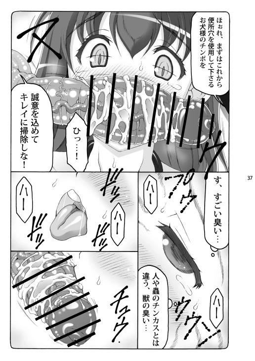 หน้า 36