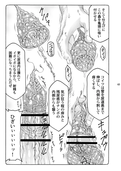หน้า 62