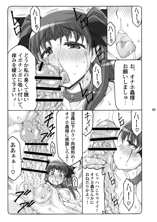 หน้า 68