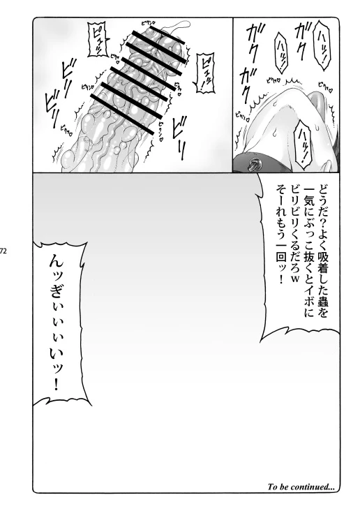 หน้า 71