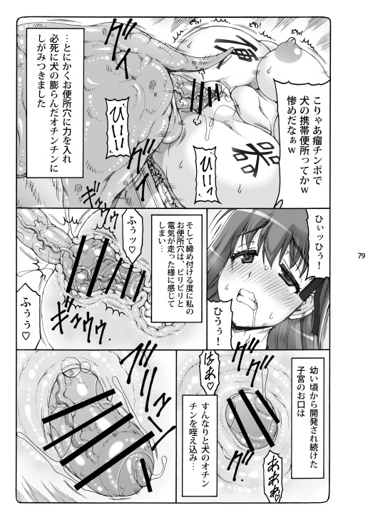หน้า 78