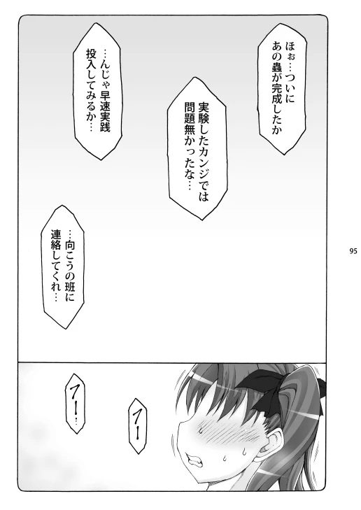 หน้า 94