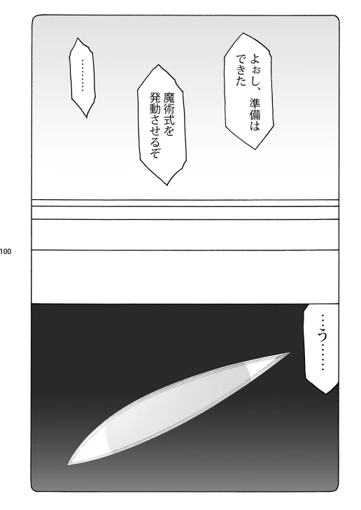 หน้า 99