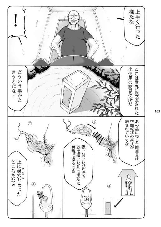 หน้า 102