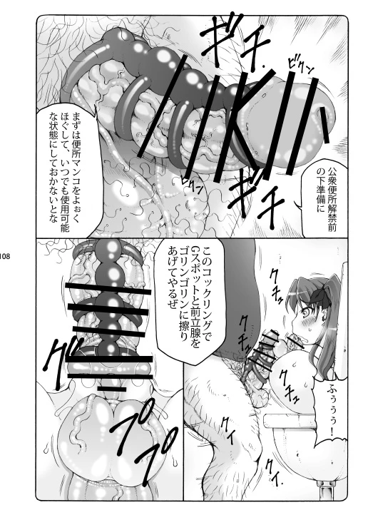 หน้า 107