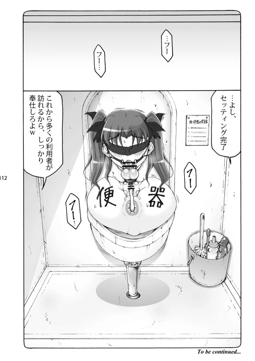 หน้า 111