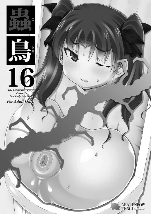 หน้า 112