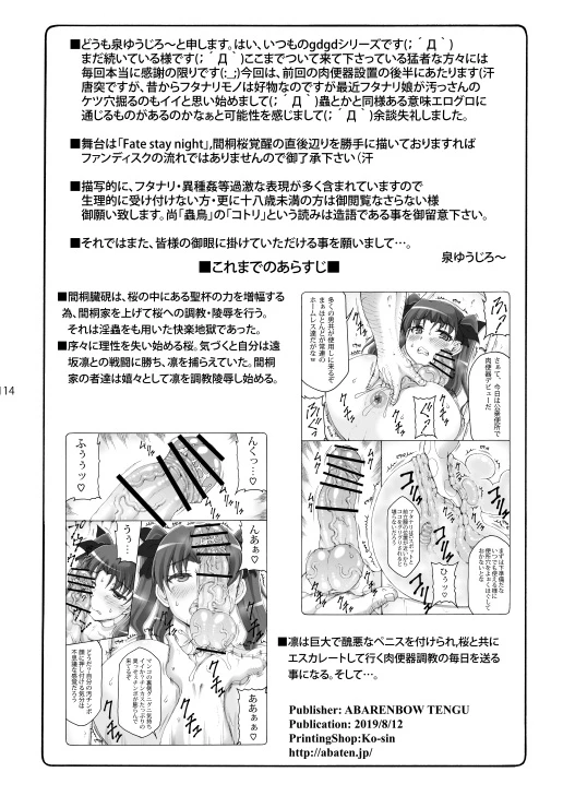 หน้า 113