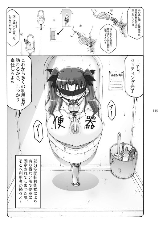 หน้า 114