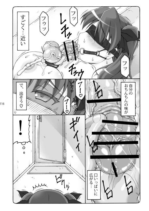 หน้า 115