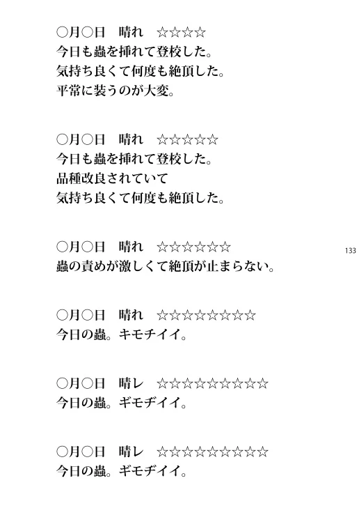 หน้า 132