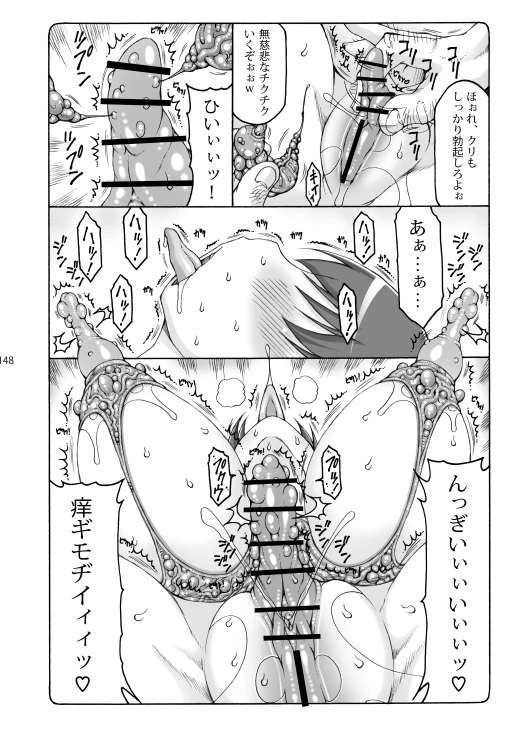 หน้า 147