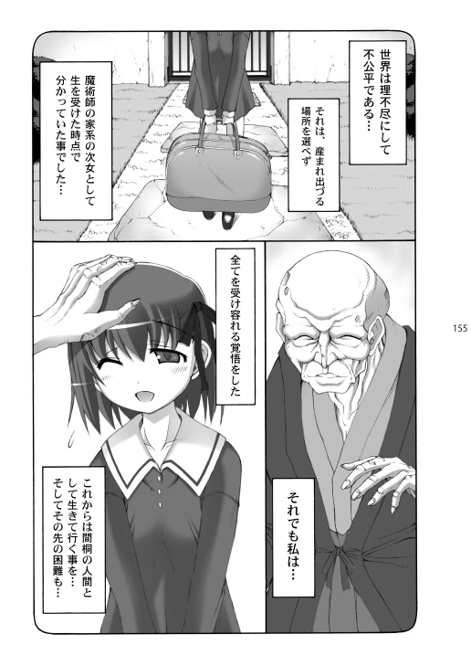 หน้า 154