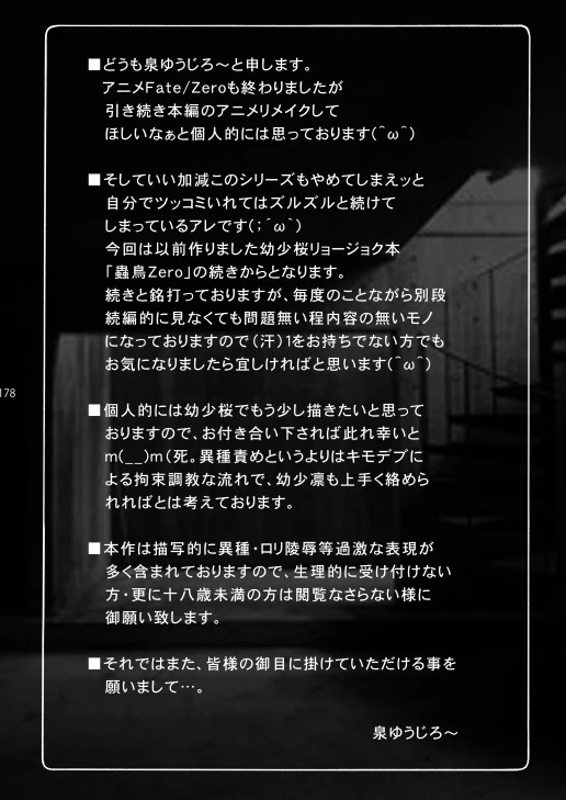 หน้า 177