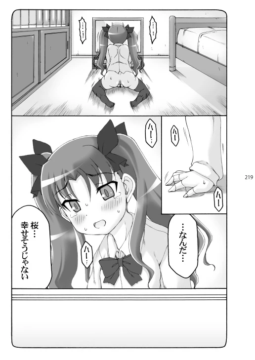 หน้า 218