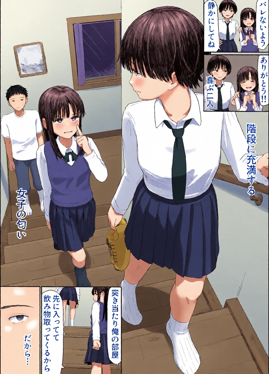 หน้า 6