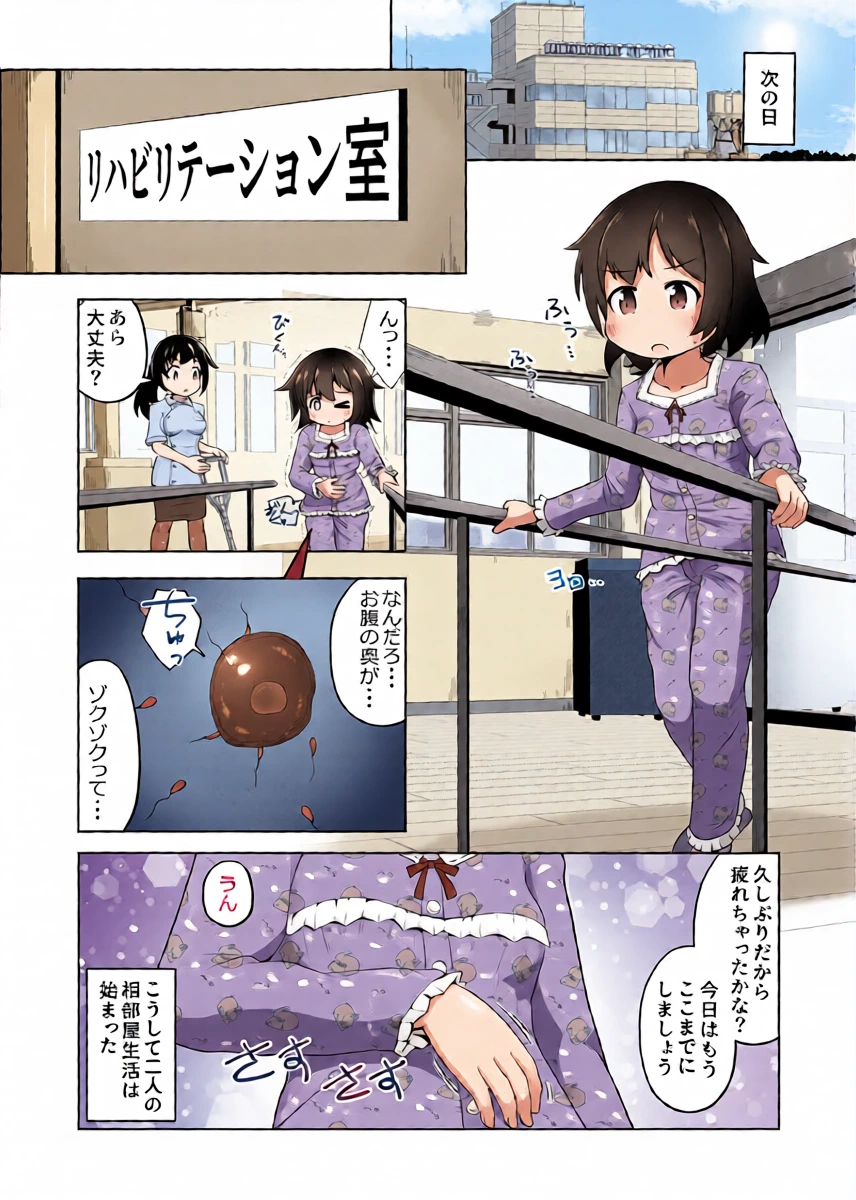 หน้า 16