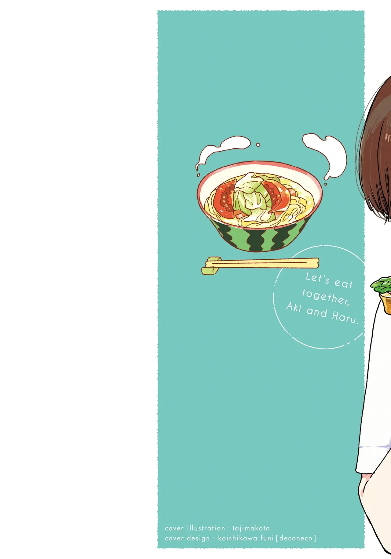หน้า 2