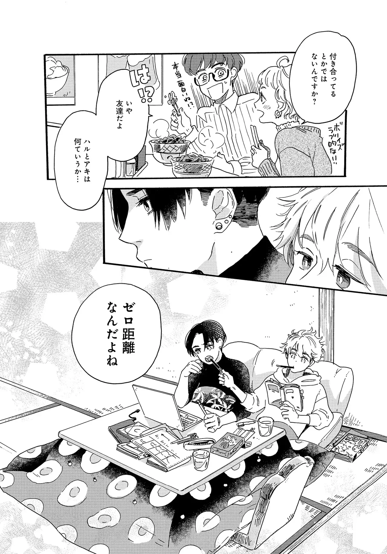 หน้า 14