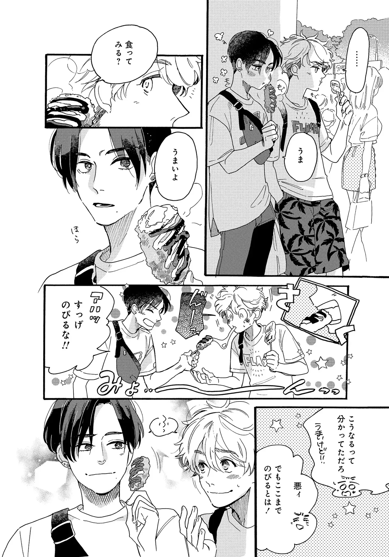 หน้า 20