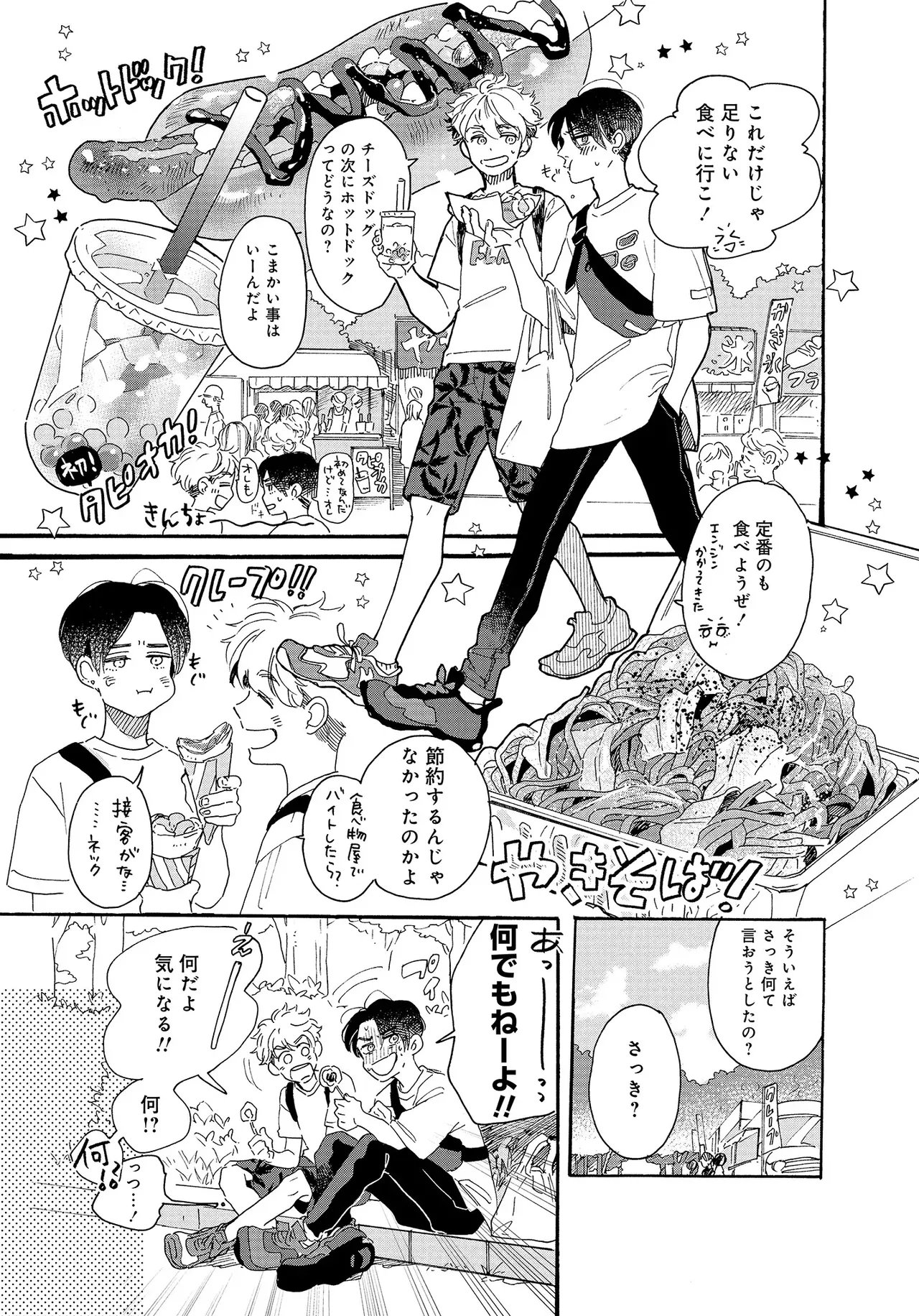 หน้า 21