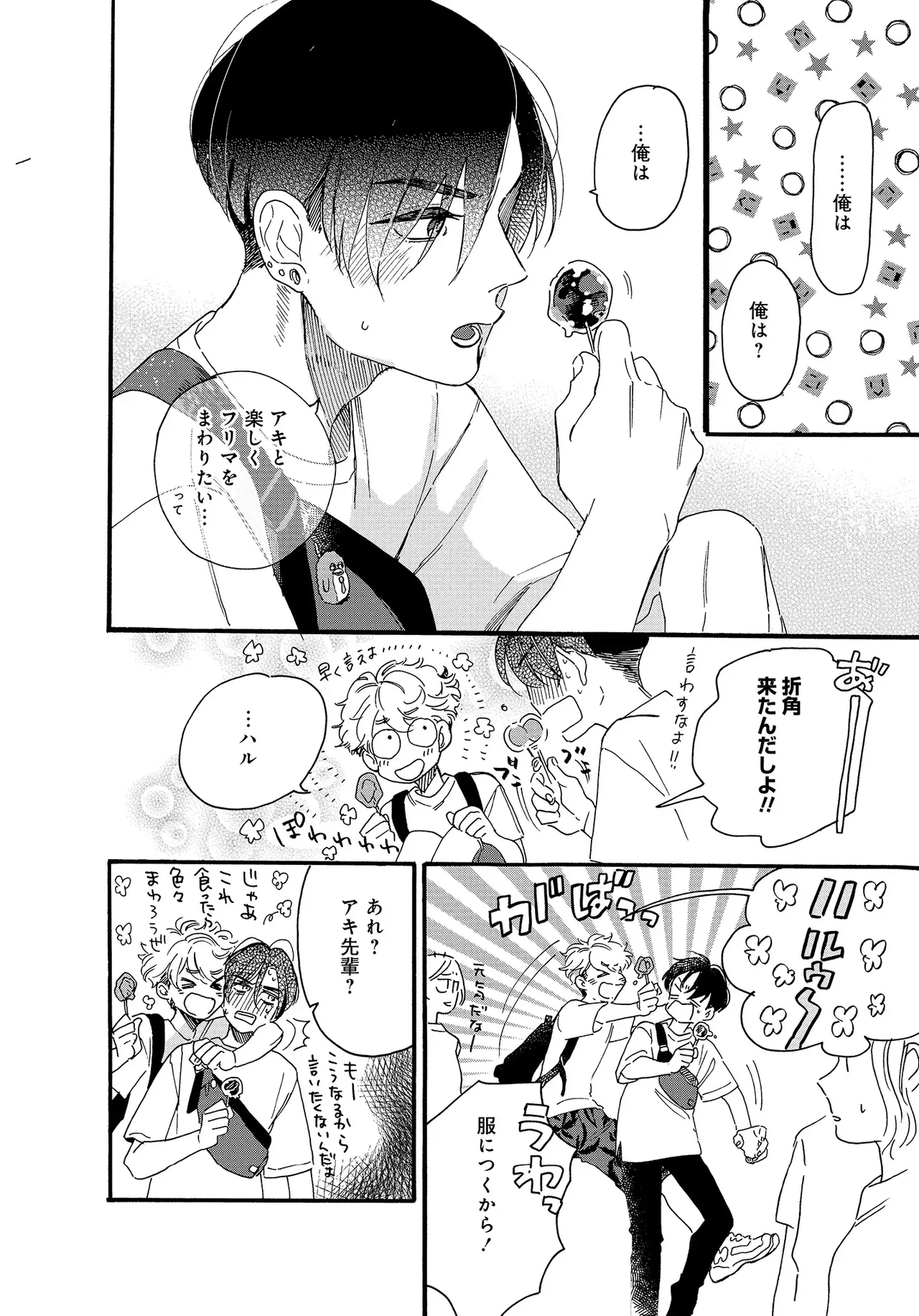 หน้า 22
