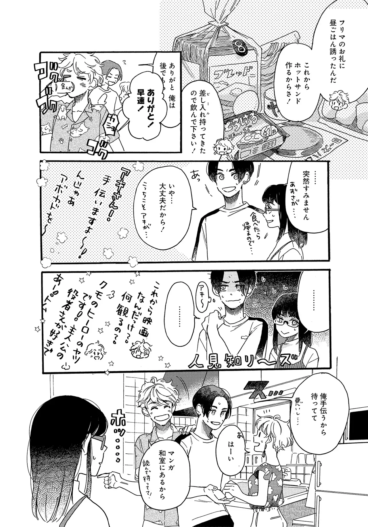 หน้า 26