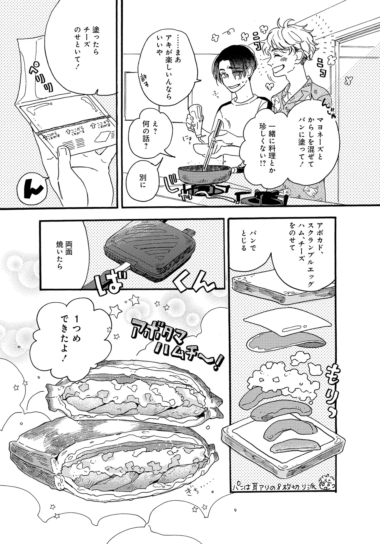 หน้า 27