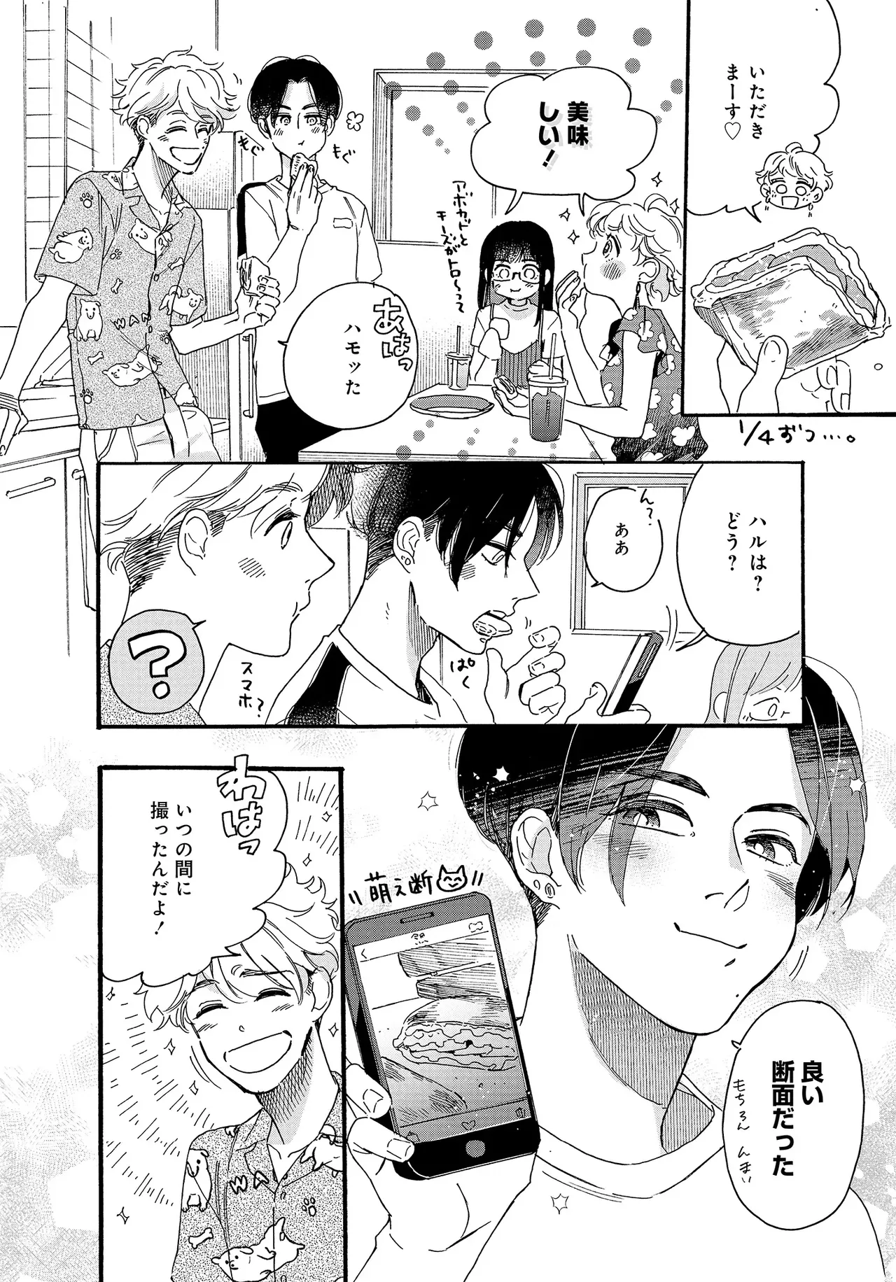 หน้า 28