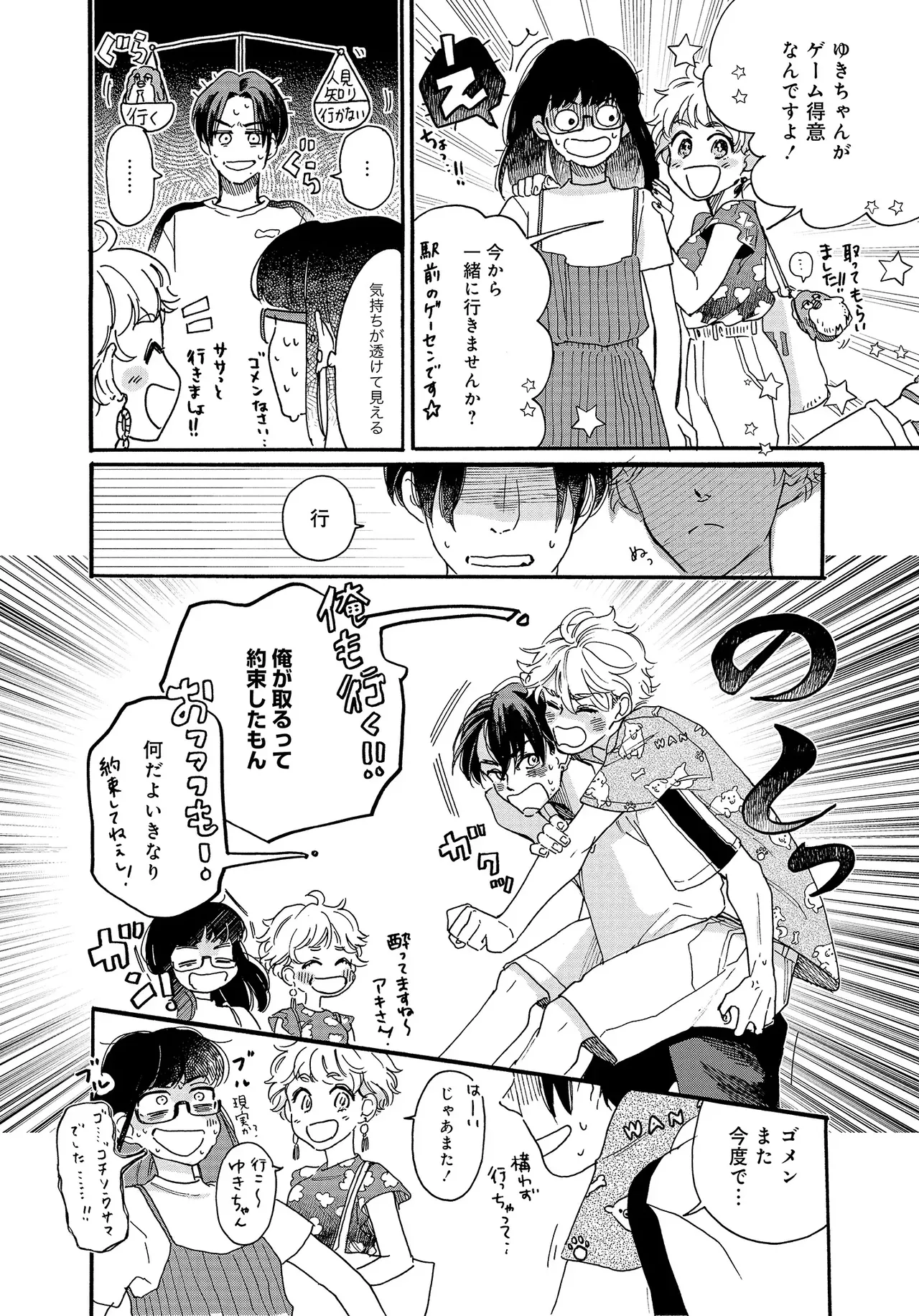หน้า 32