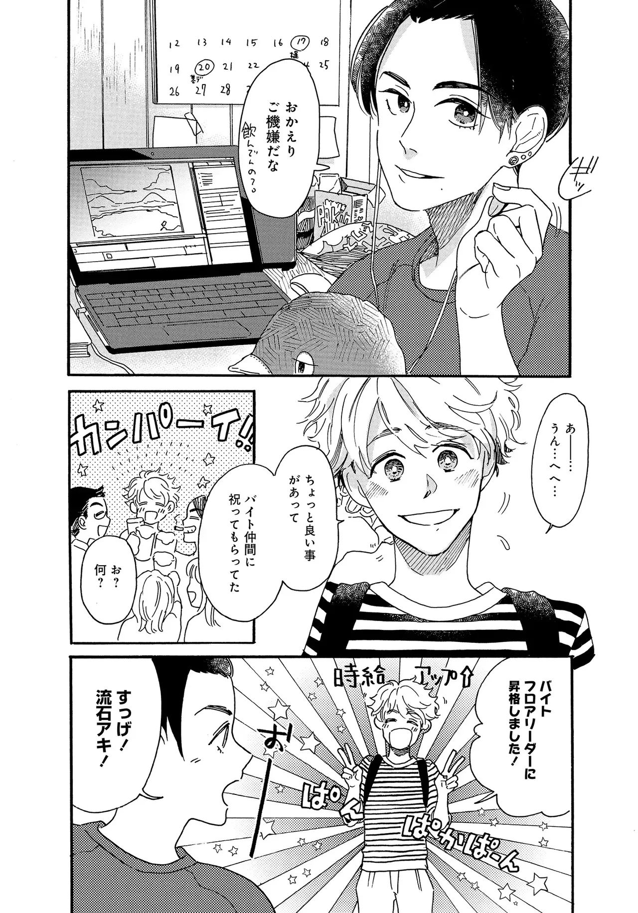 หน้า 36