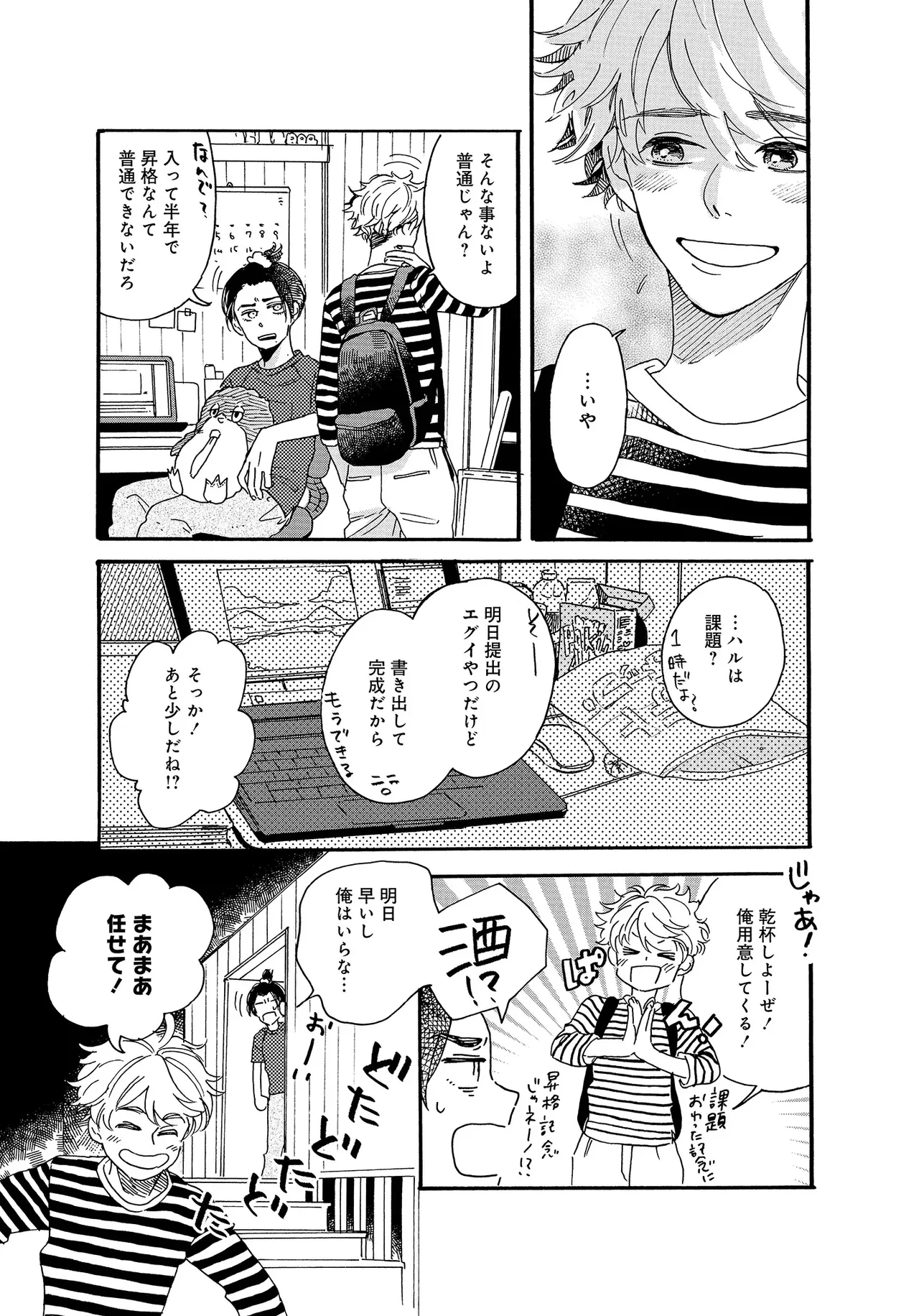หน้า 37