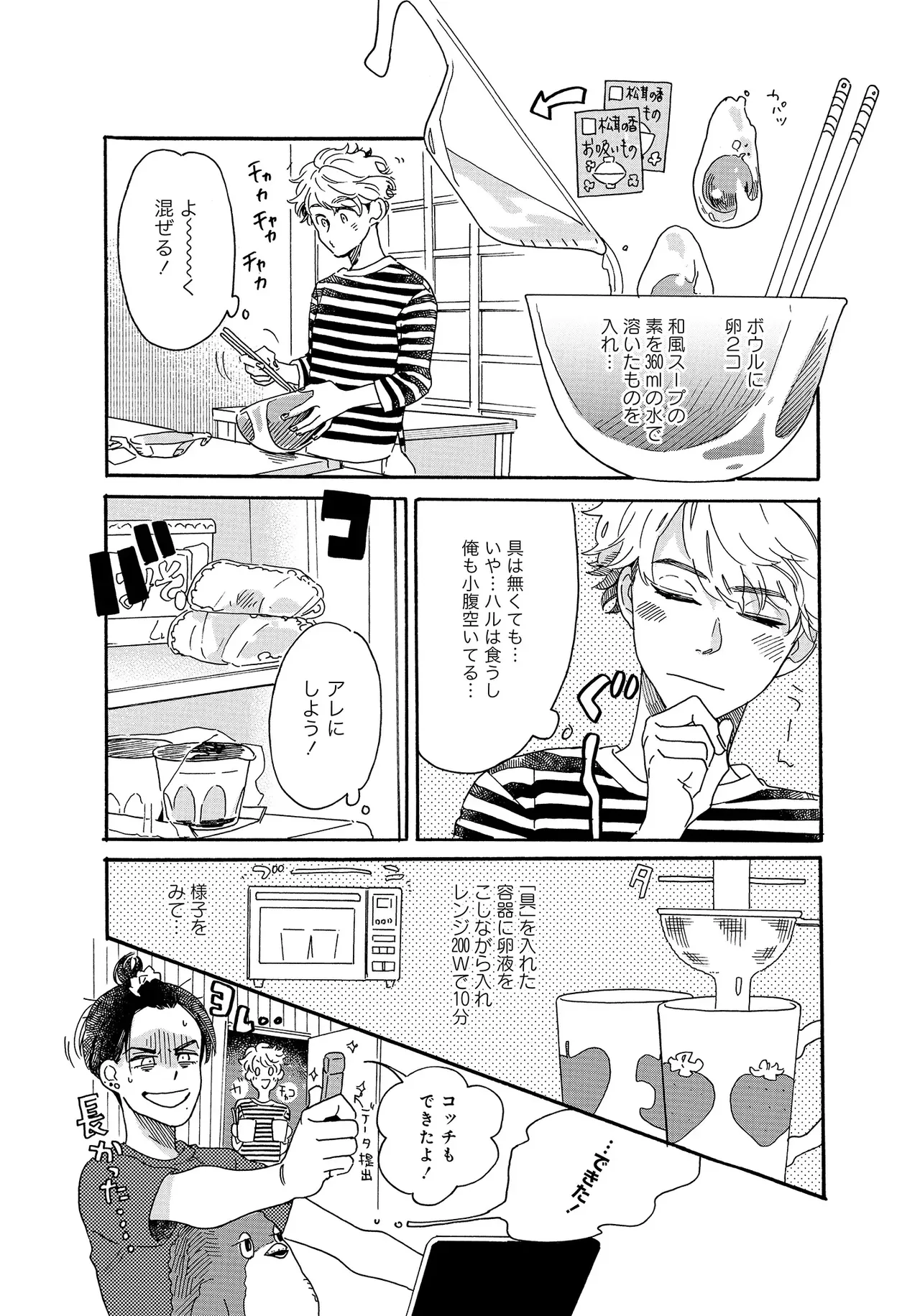 หน้า 38