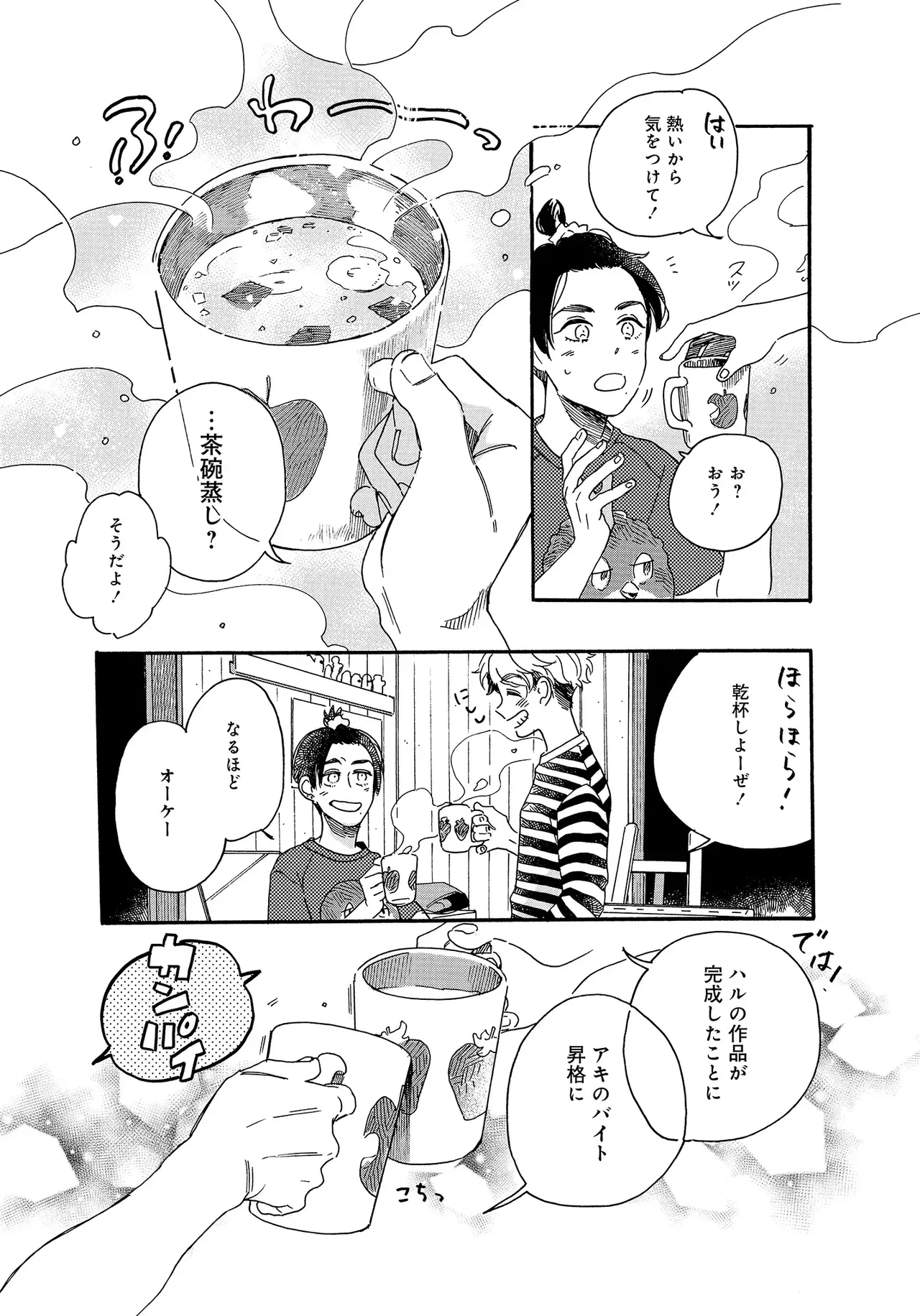 หน้า 39