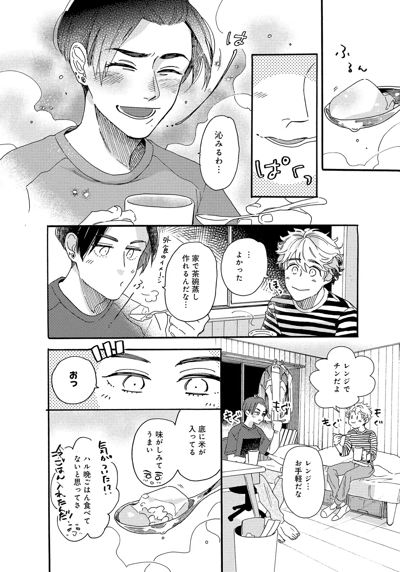 หน้า 40