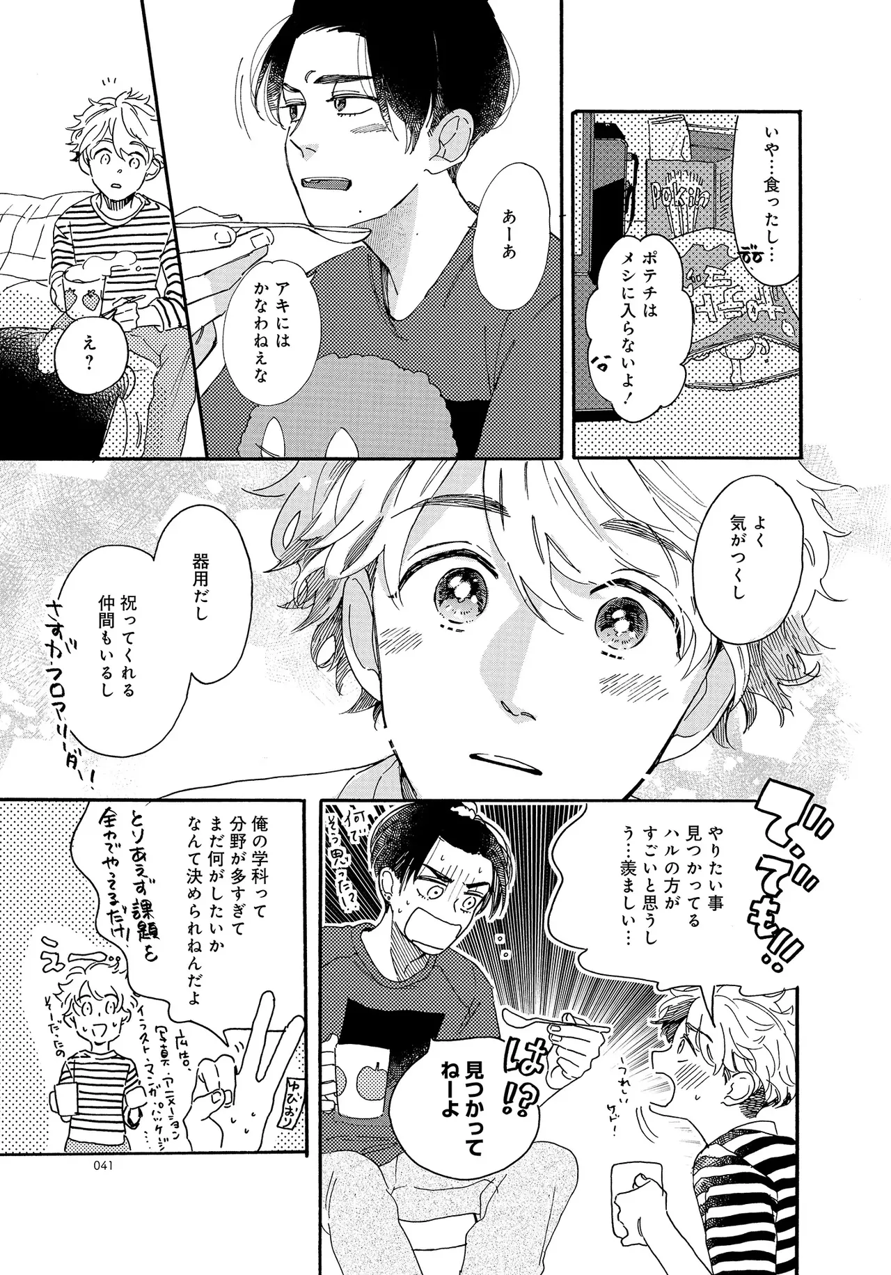 หน้า 41