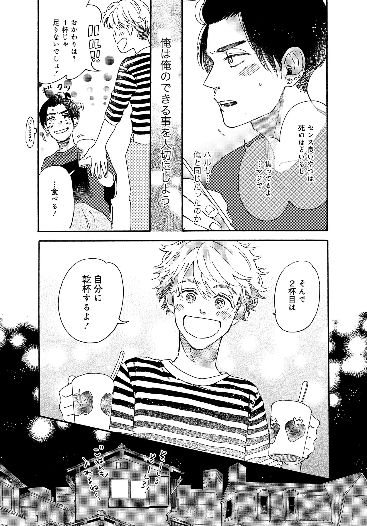 หน้า 42