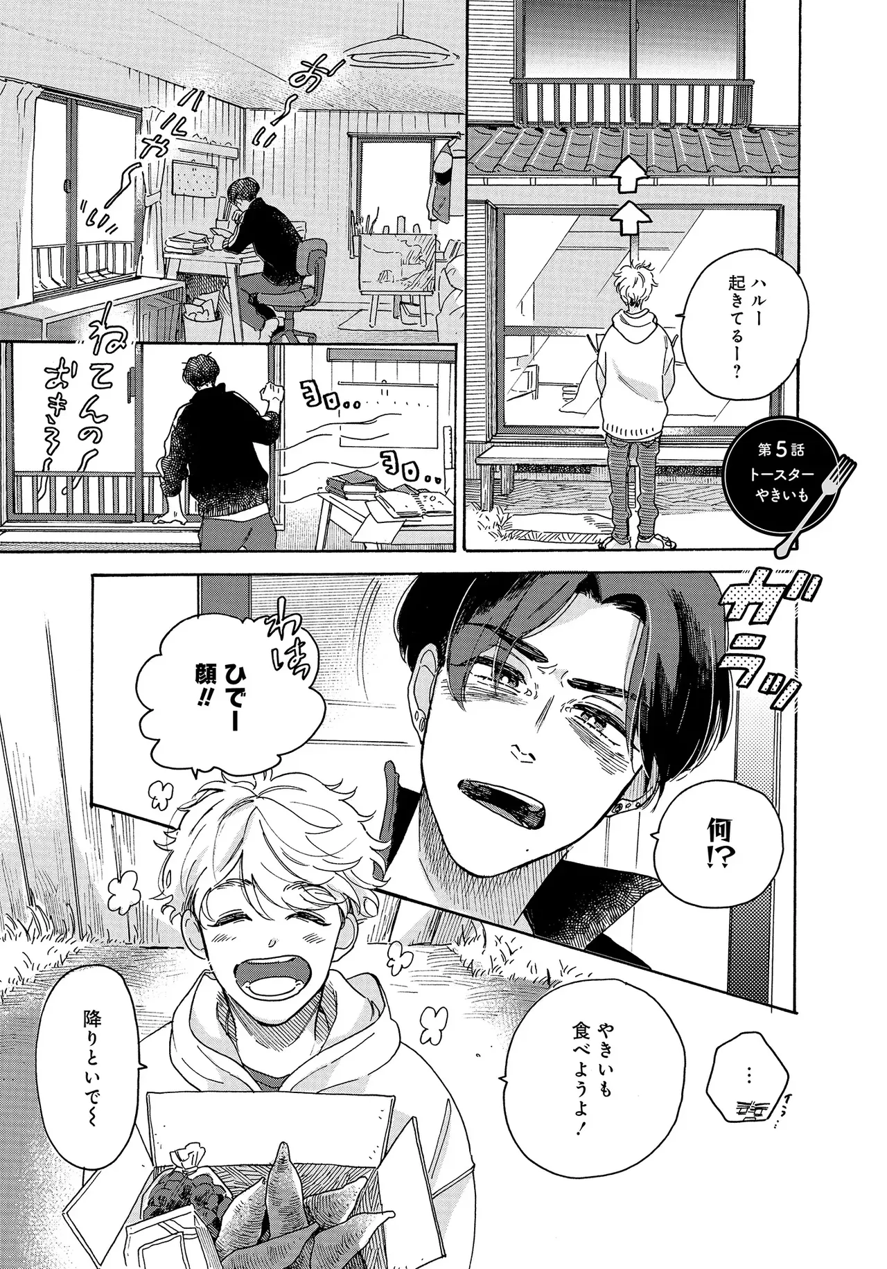 หน้า 45