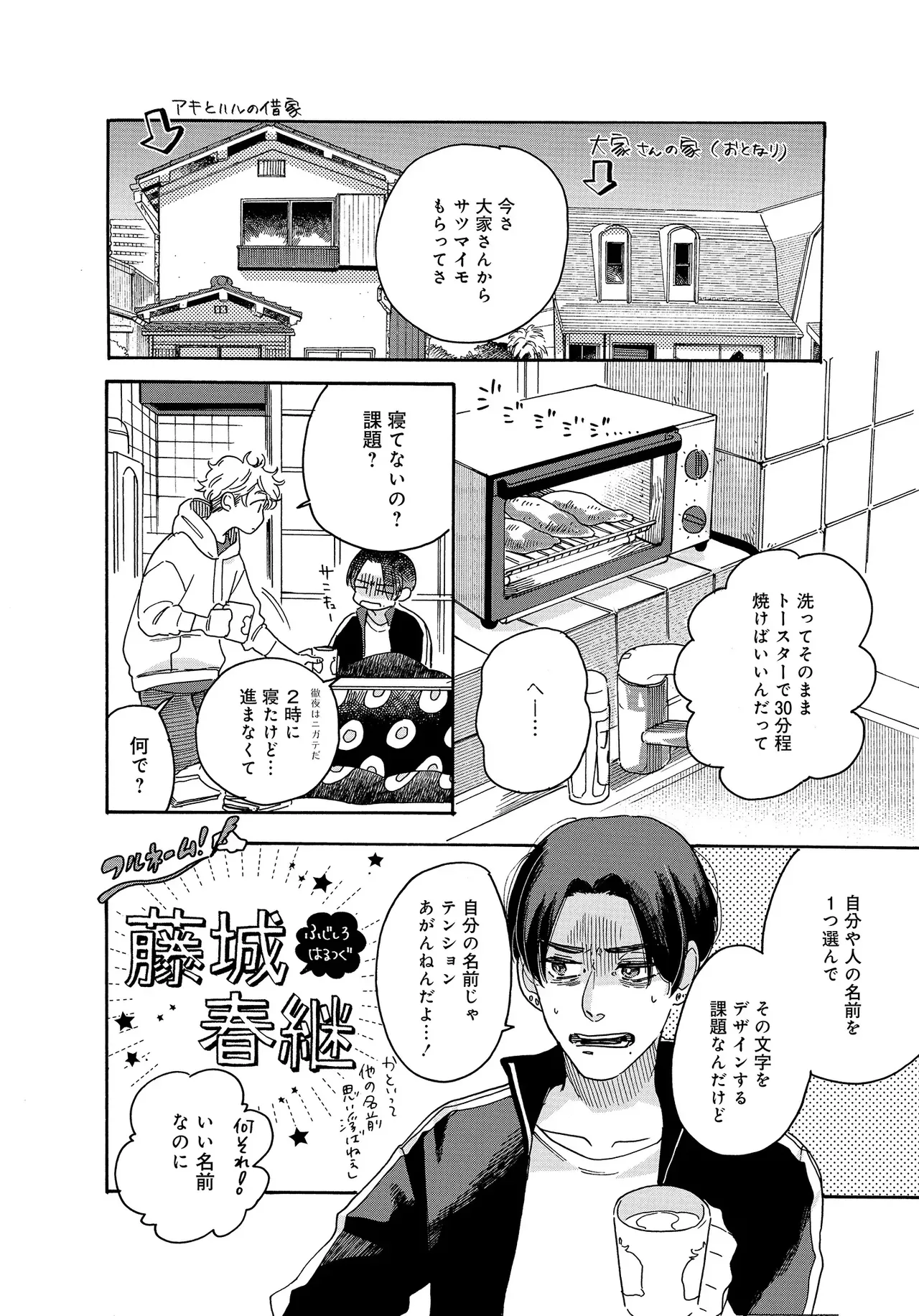 หน้า 46