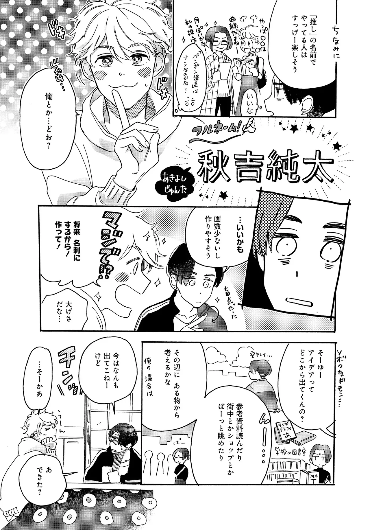 หน้า 47