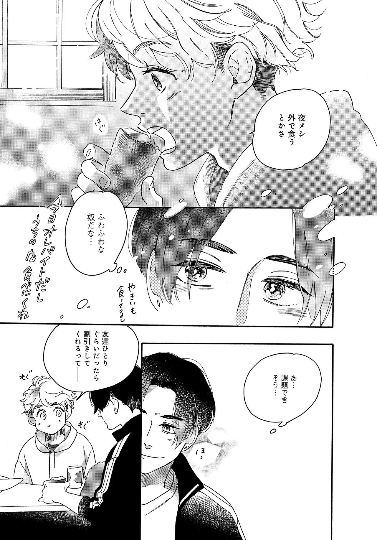หน้า 51