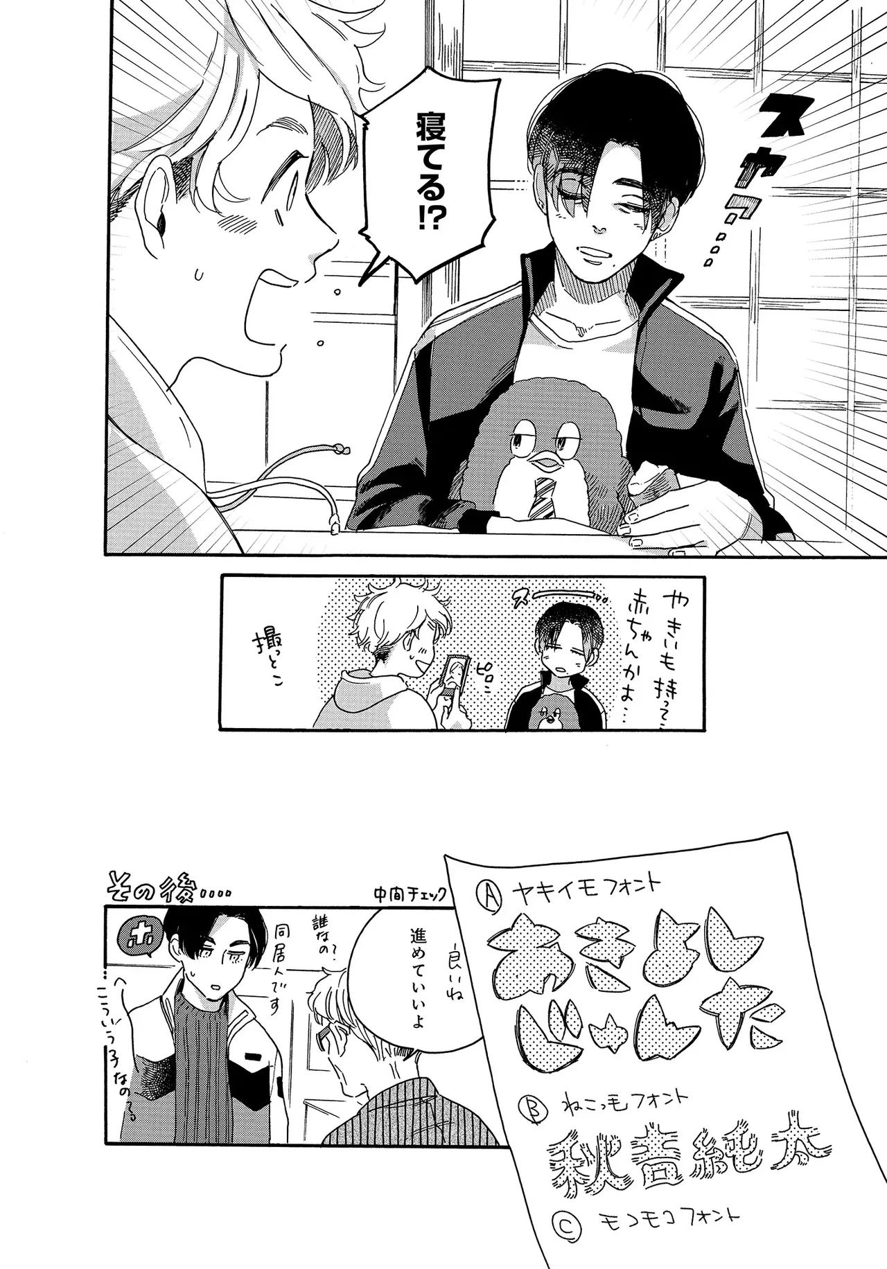 หน้า 52
