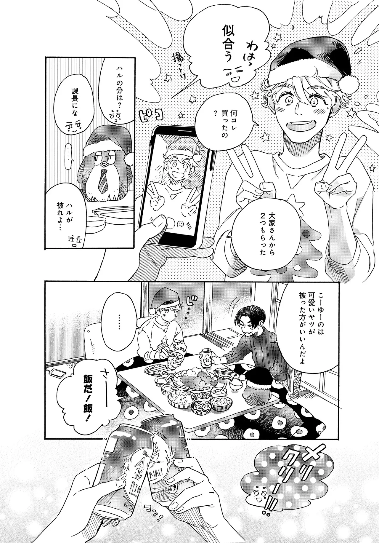 หน้า 58