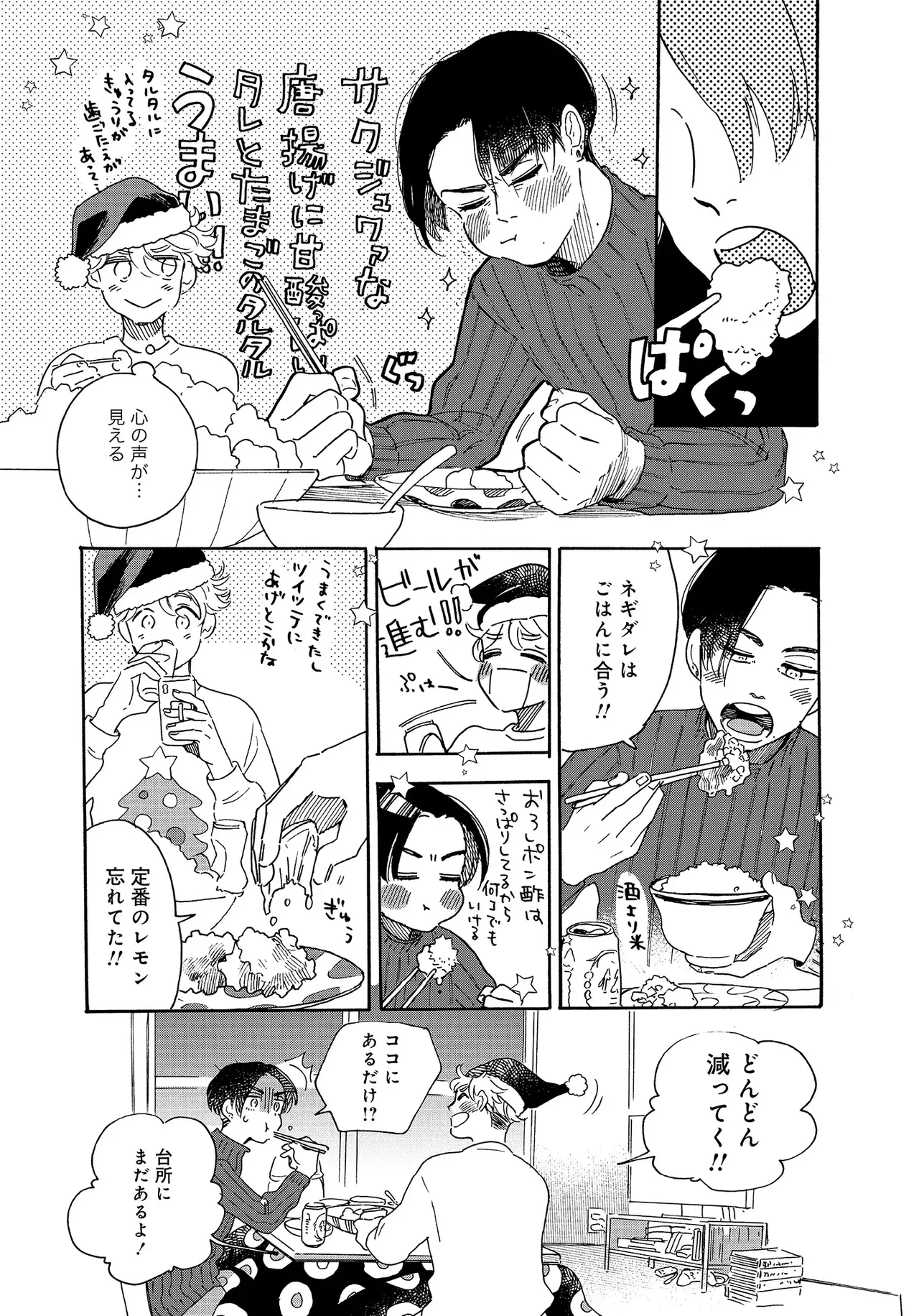 หน้า 60