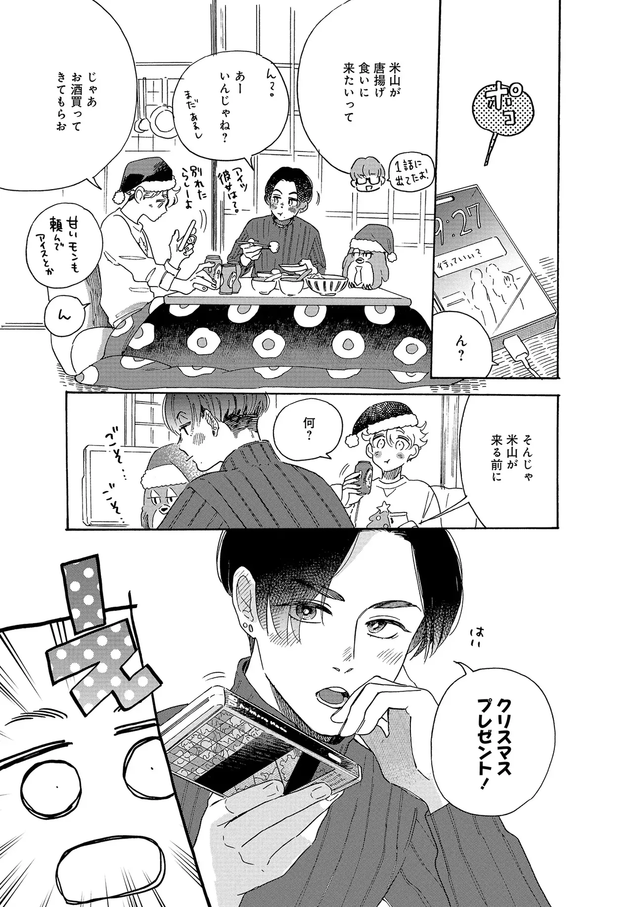 หน้า 61