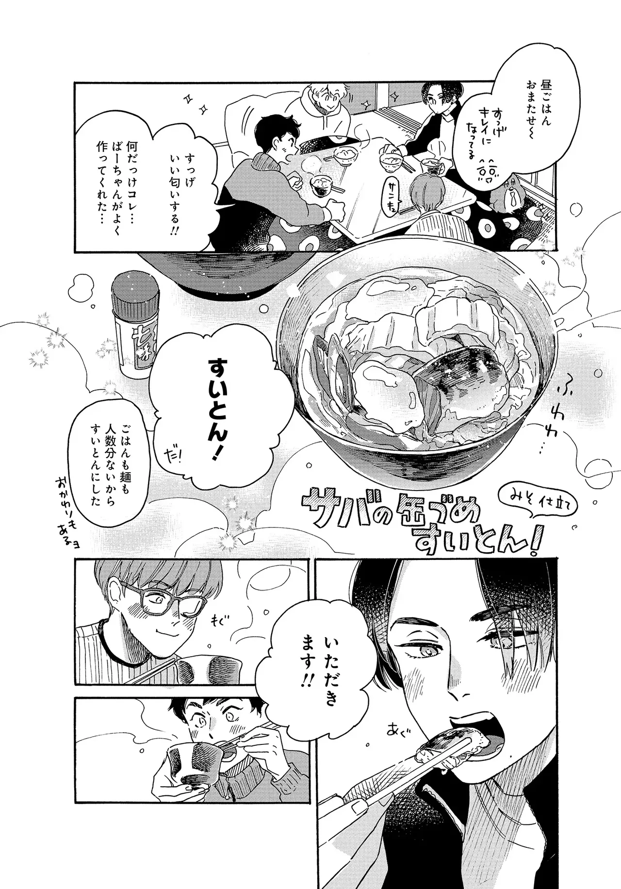 หน้า 68
