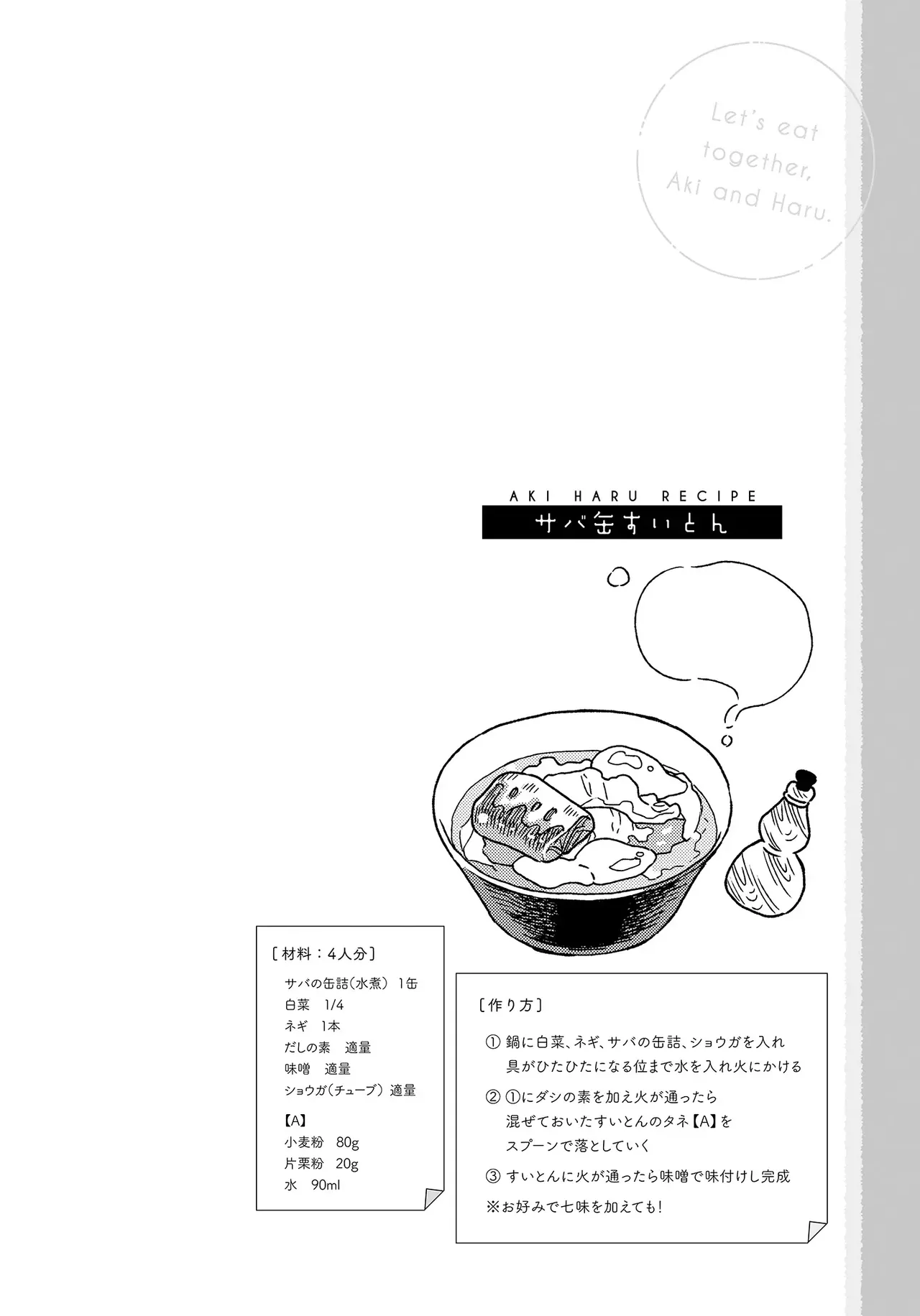 หน้า 74